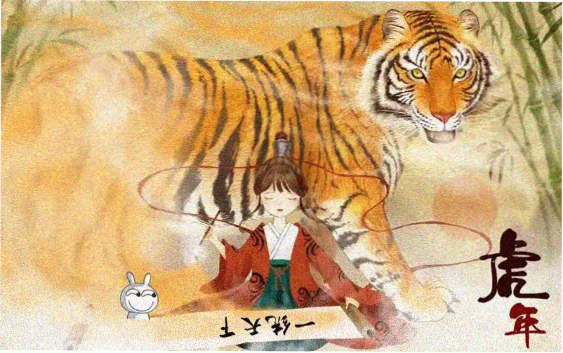 国风动画专题轮播