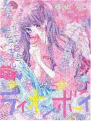 星野漫游团