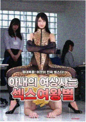 回声之书