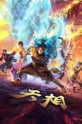 手机观影动线设计